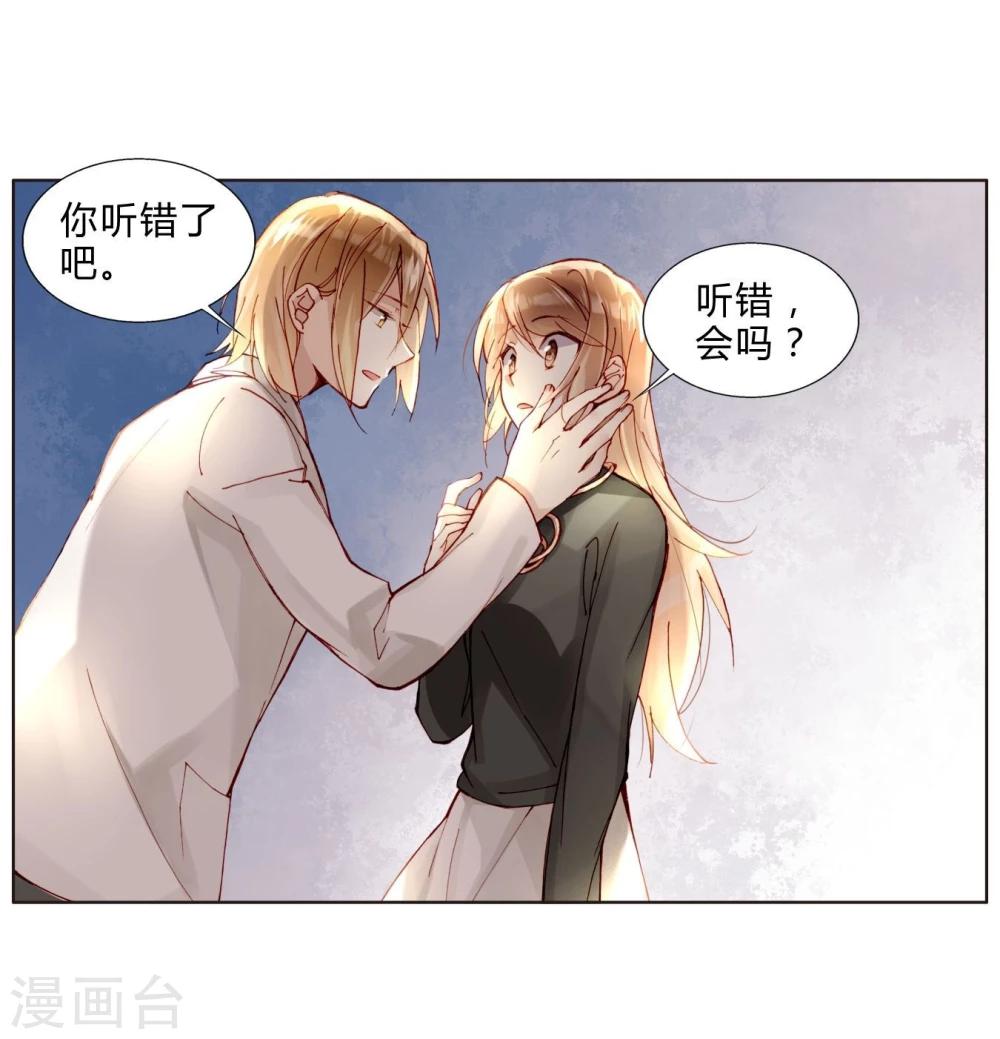 第38话 加油，刘入榕！-第38话