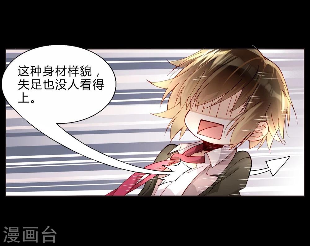 第38话 加油，刘入榕！-第38话