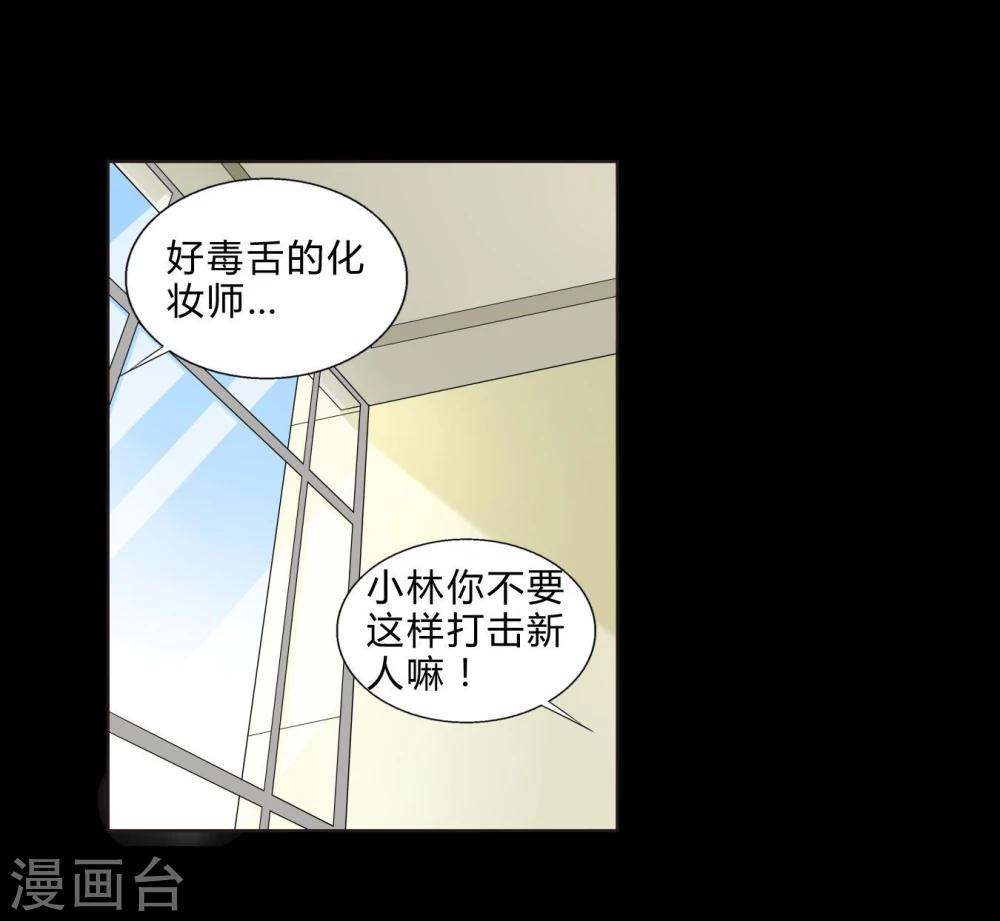 第38话 加油，刘入榕！-第38话
