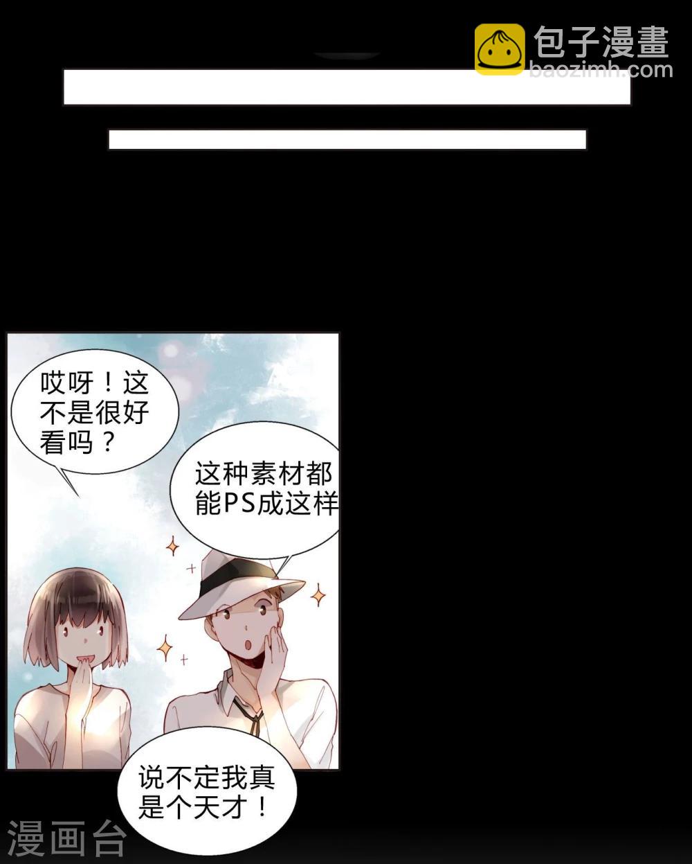 第38话 加油，刘入榕！-第38话
