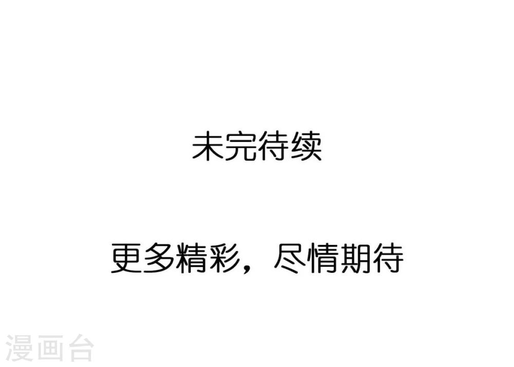 第38话 加油，刘入榕！-第38话