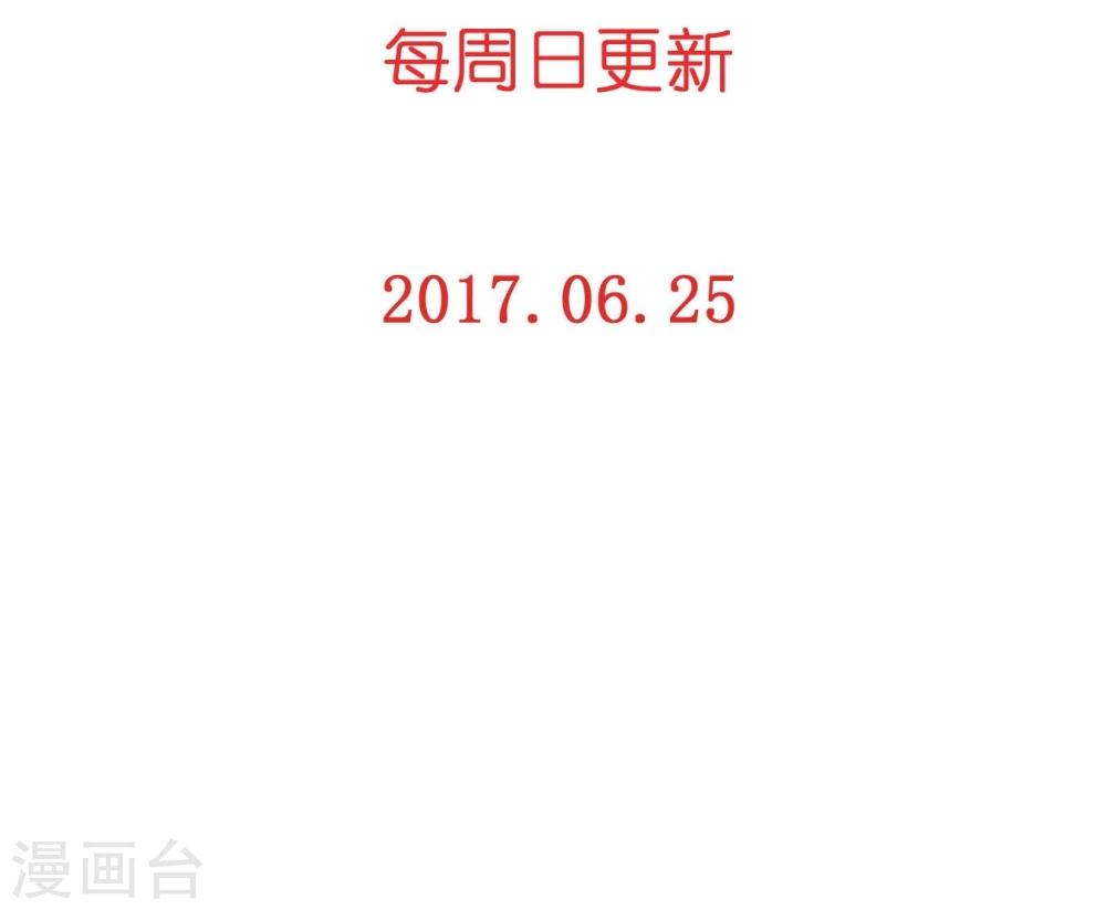 第38话 加油，刘入榕！-第38话