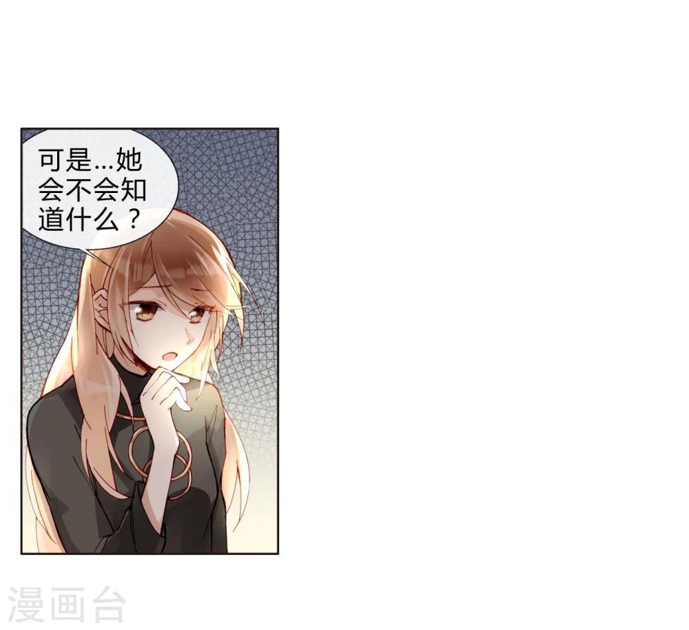 第38话 加油，刘入榕！-第38话