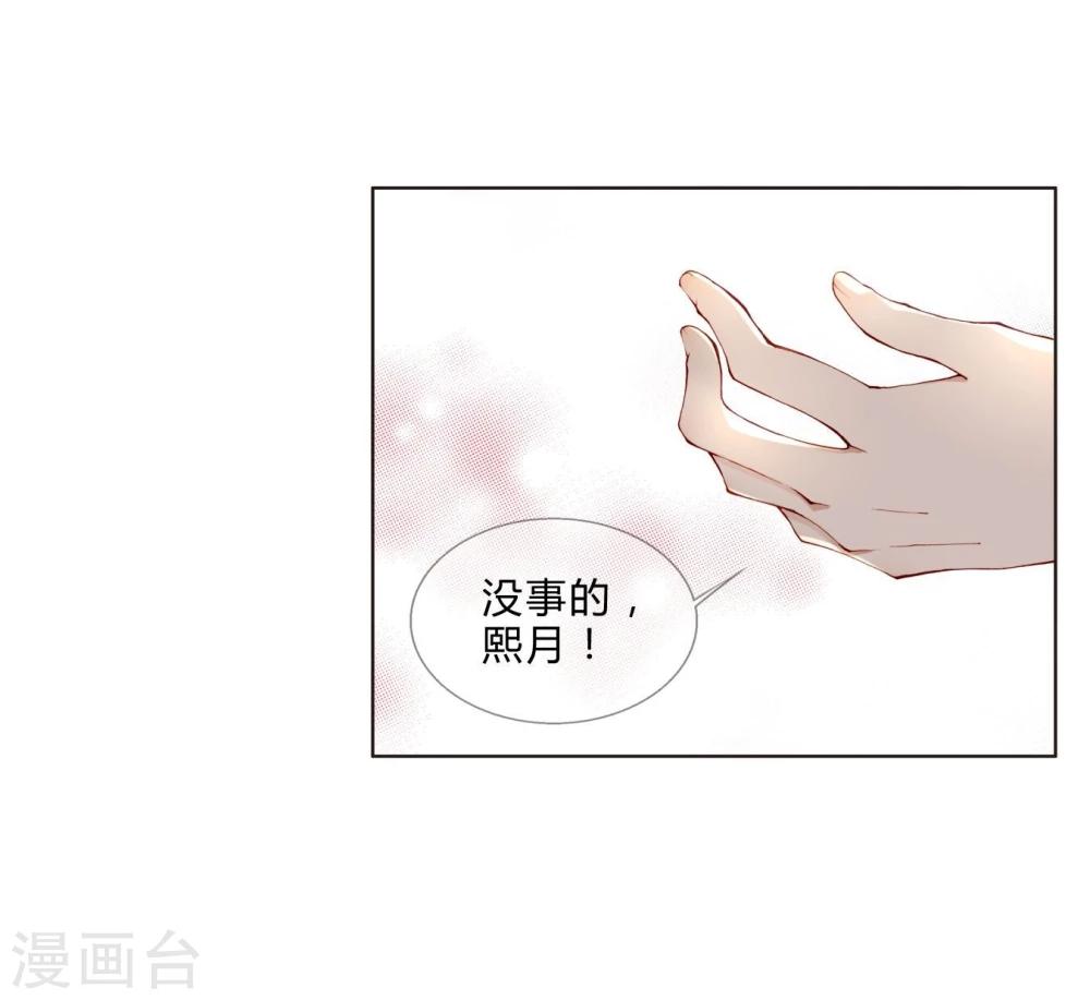 第38话 加油，刘入榕！-第38话