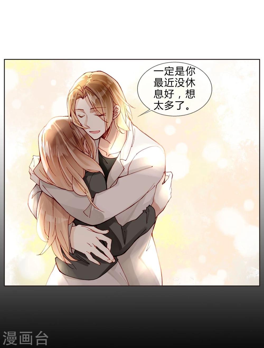 第38话 加油，刘入榕！-第38话
