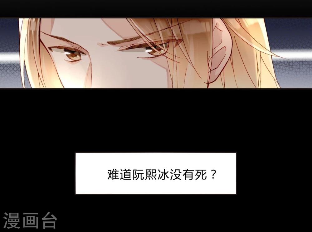 第38话 加油，刘入榕！-第38话
