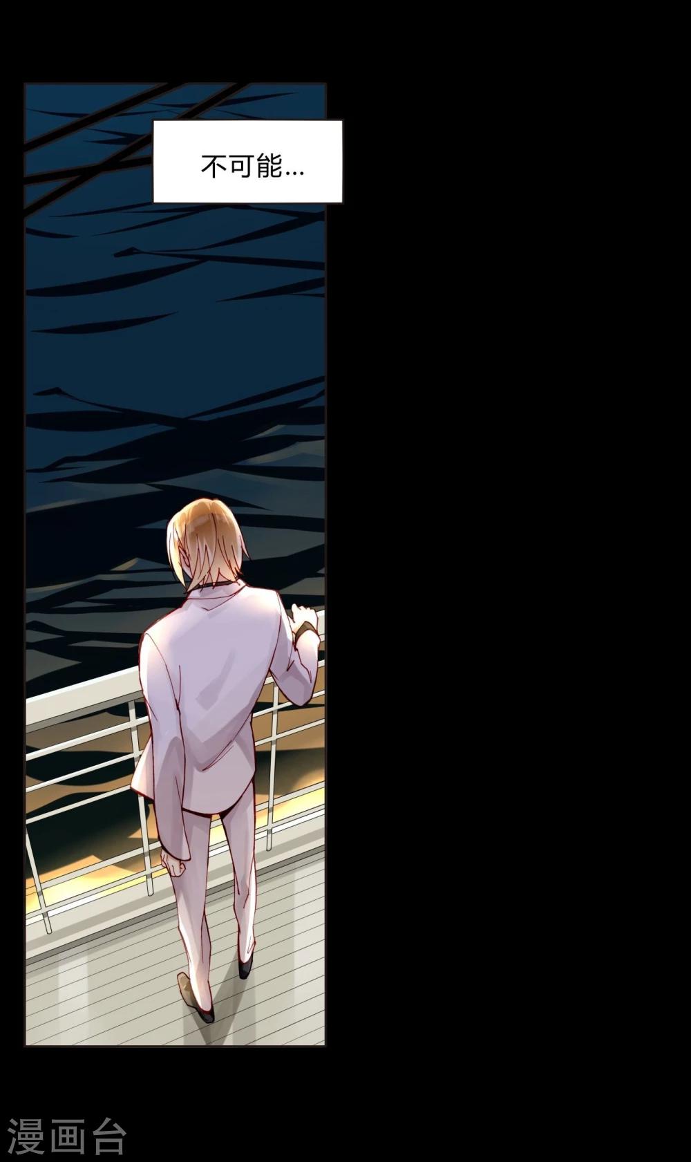 第38话 加油，刘入榕！-第38话