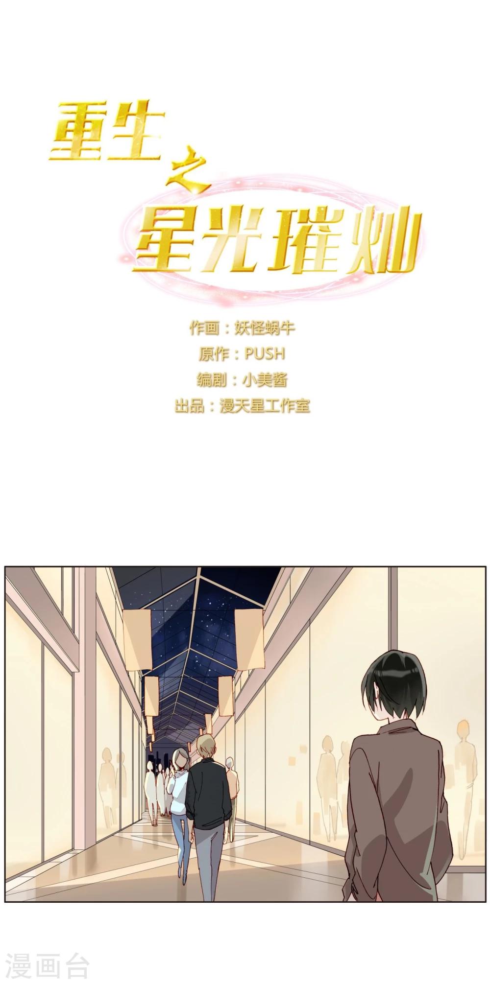 第40话 孽缘-第40话