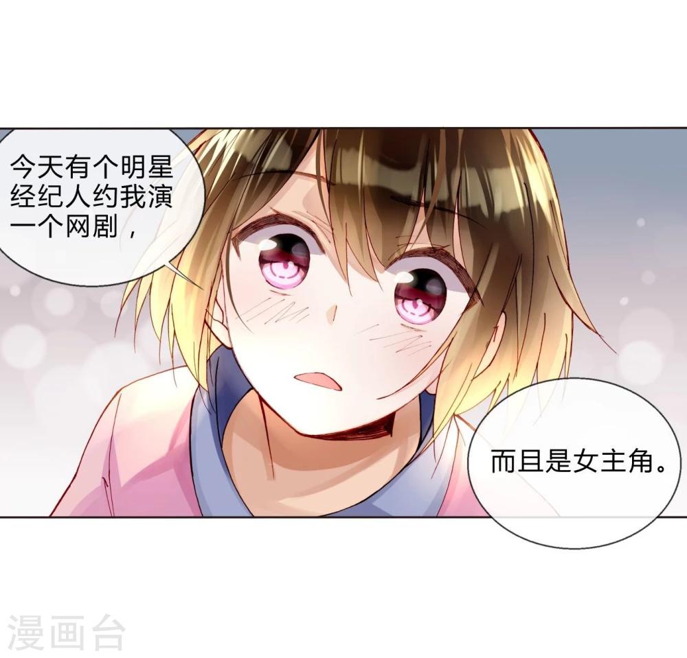 第40话 孽缘-第40话