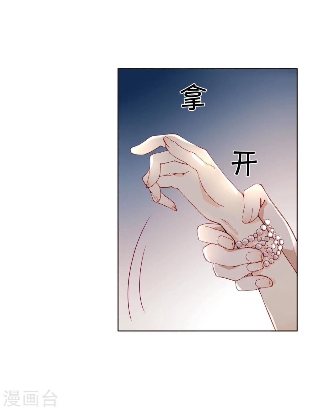 第40话 孽缘-第40话