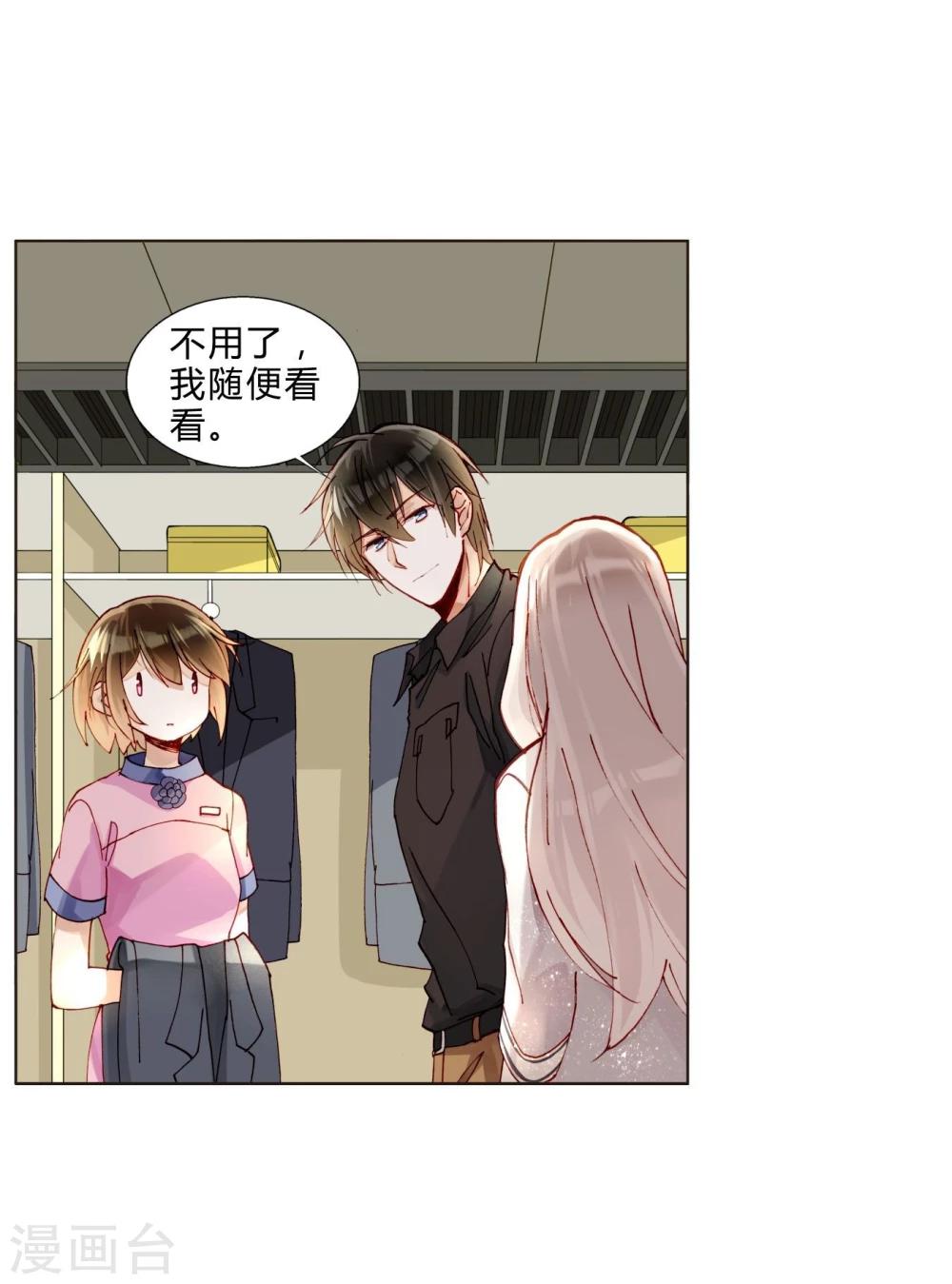 第40话 孽缘-第40话