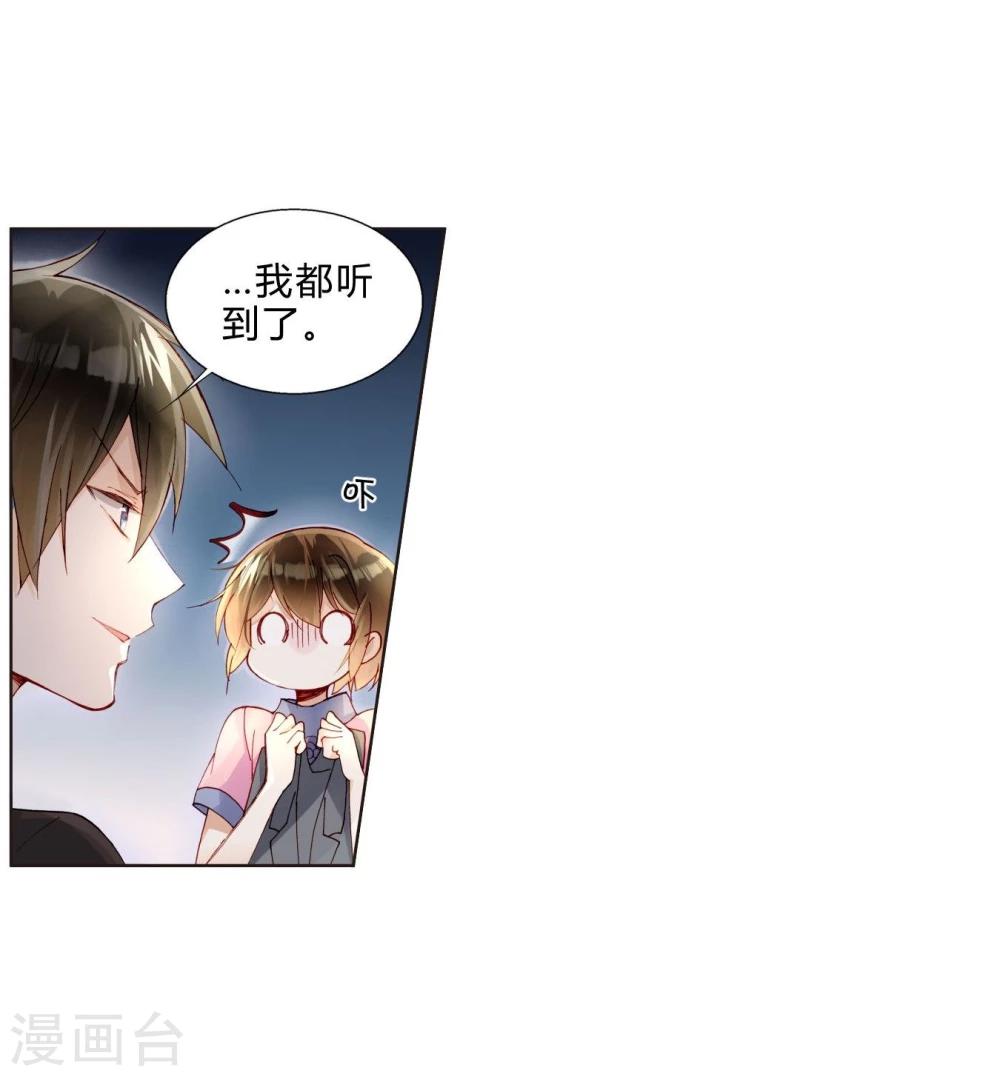 第40话 孽缘-第40话