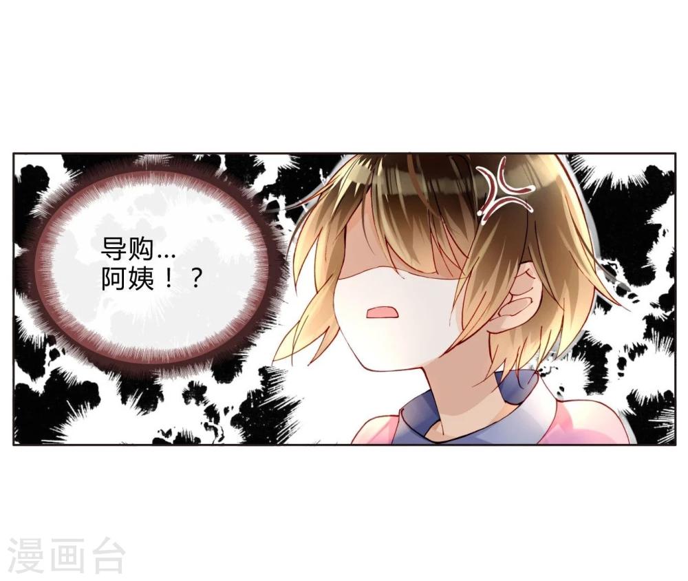 第40话 孽缘-第40话