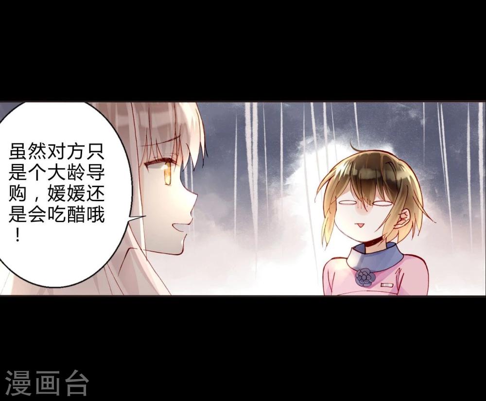 第40话 孽缘-第40话