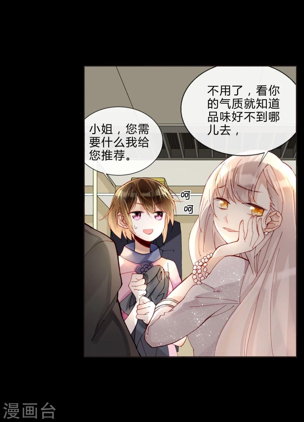 第40话 孽缘-第40话