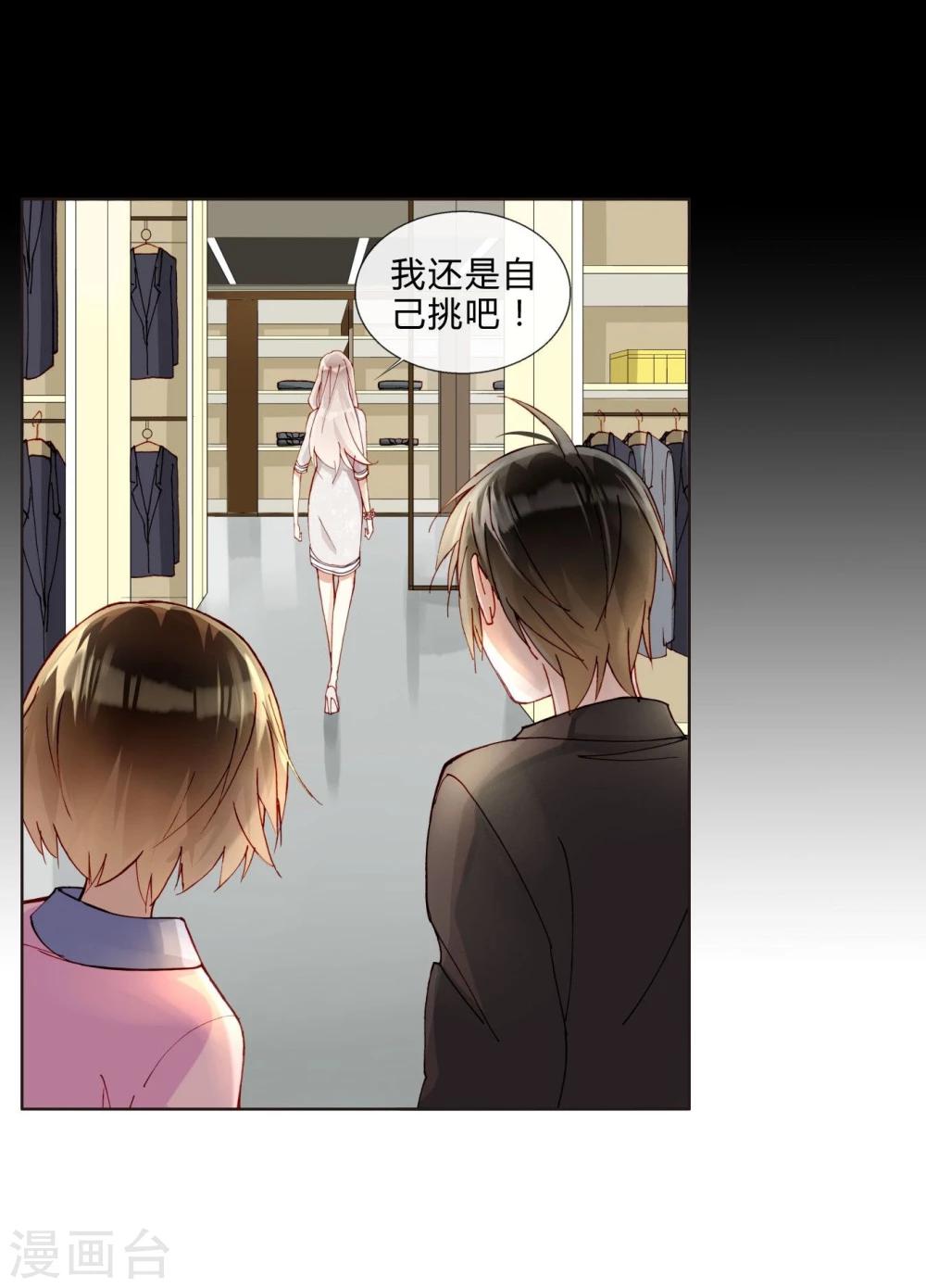 第40话 孽缘-第40话