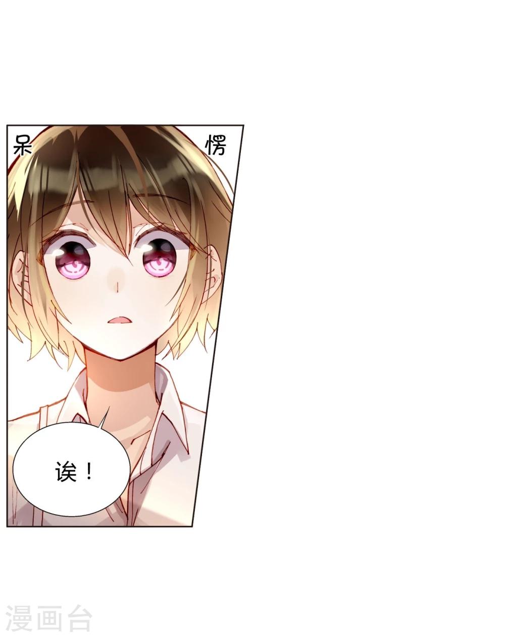 第42话 为艺术献身？-第42话
