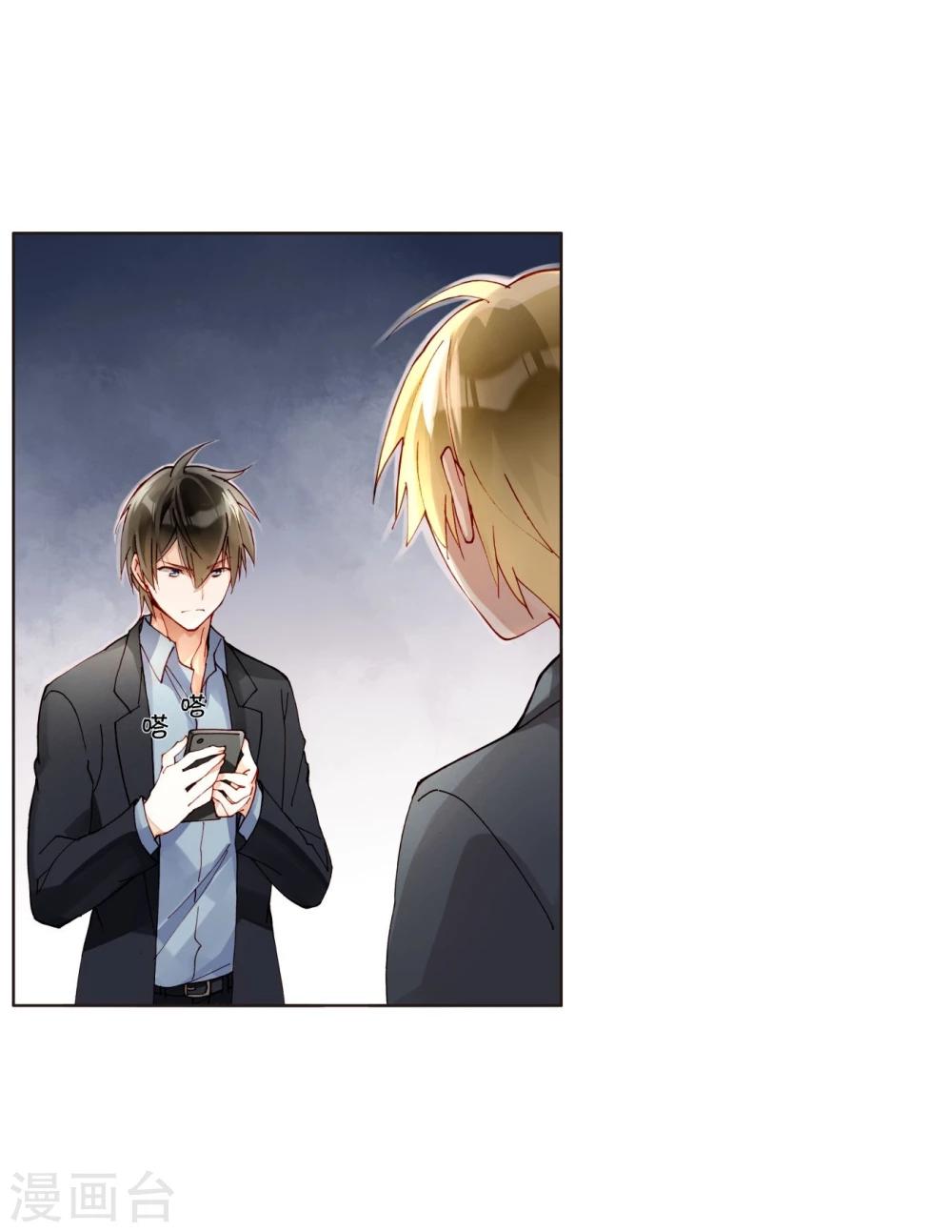 第44话 采花大盗-第44话