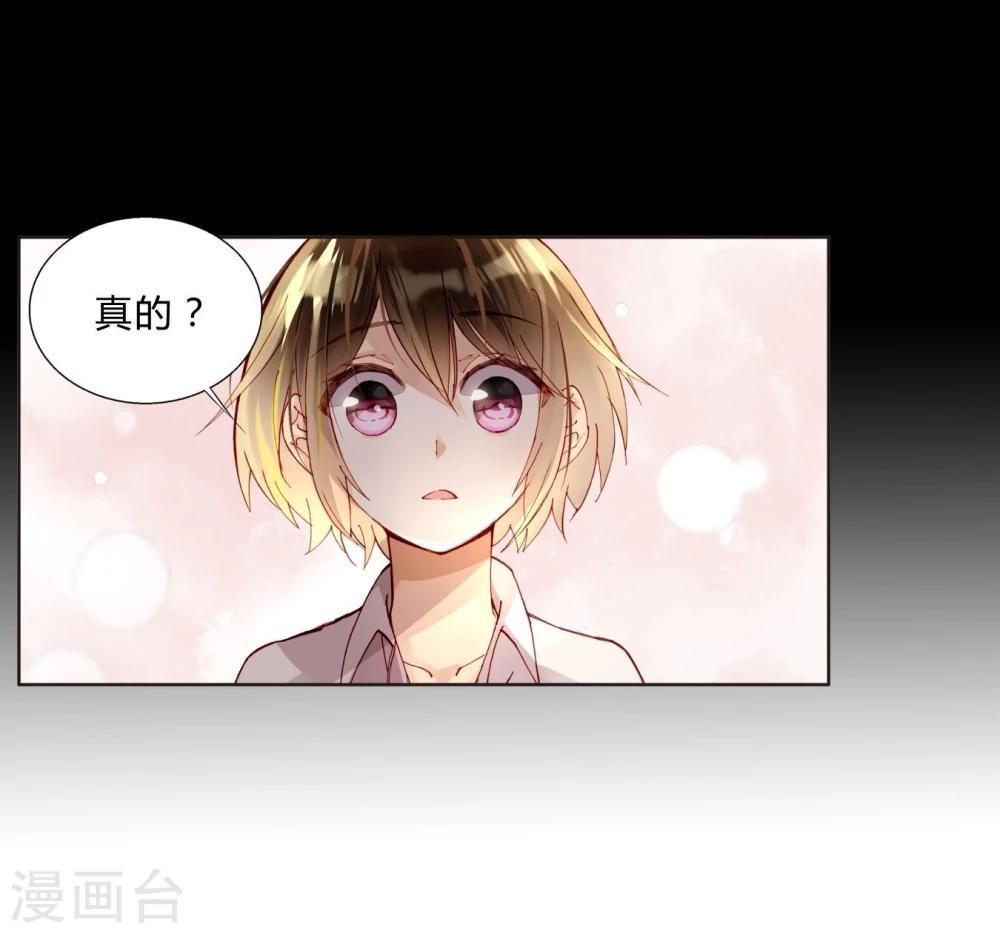 第44话 采花大盗-第44话