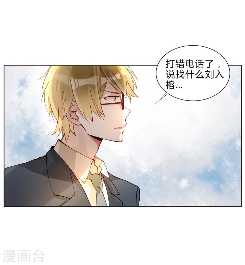 第44话 采花大盗-第44话
