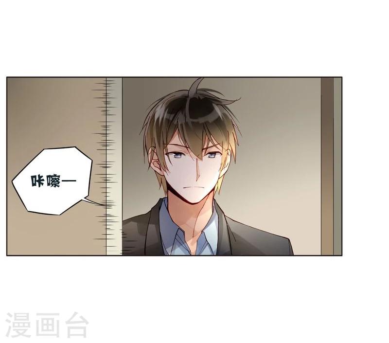 第46话 不要小看经纪人-第46话