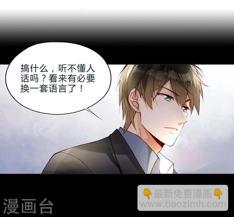 第46话 不要小看经纪人-第46话