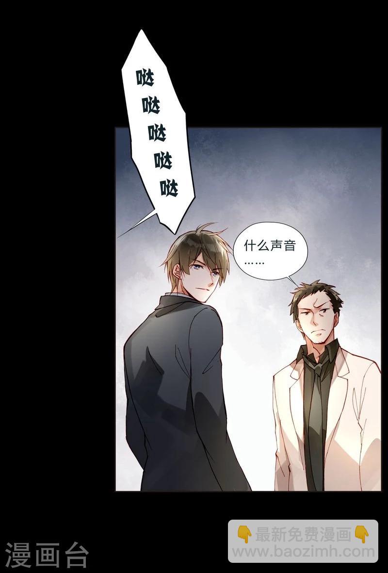 第46话 不要小看经纪人-第46话