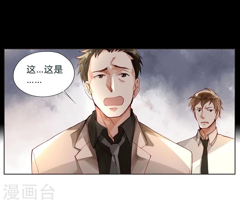第46话 不要小看经纪人-第46话