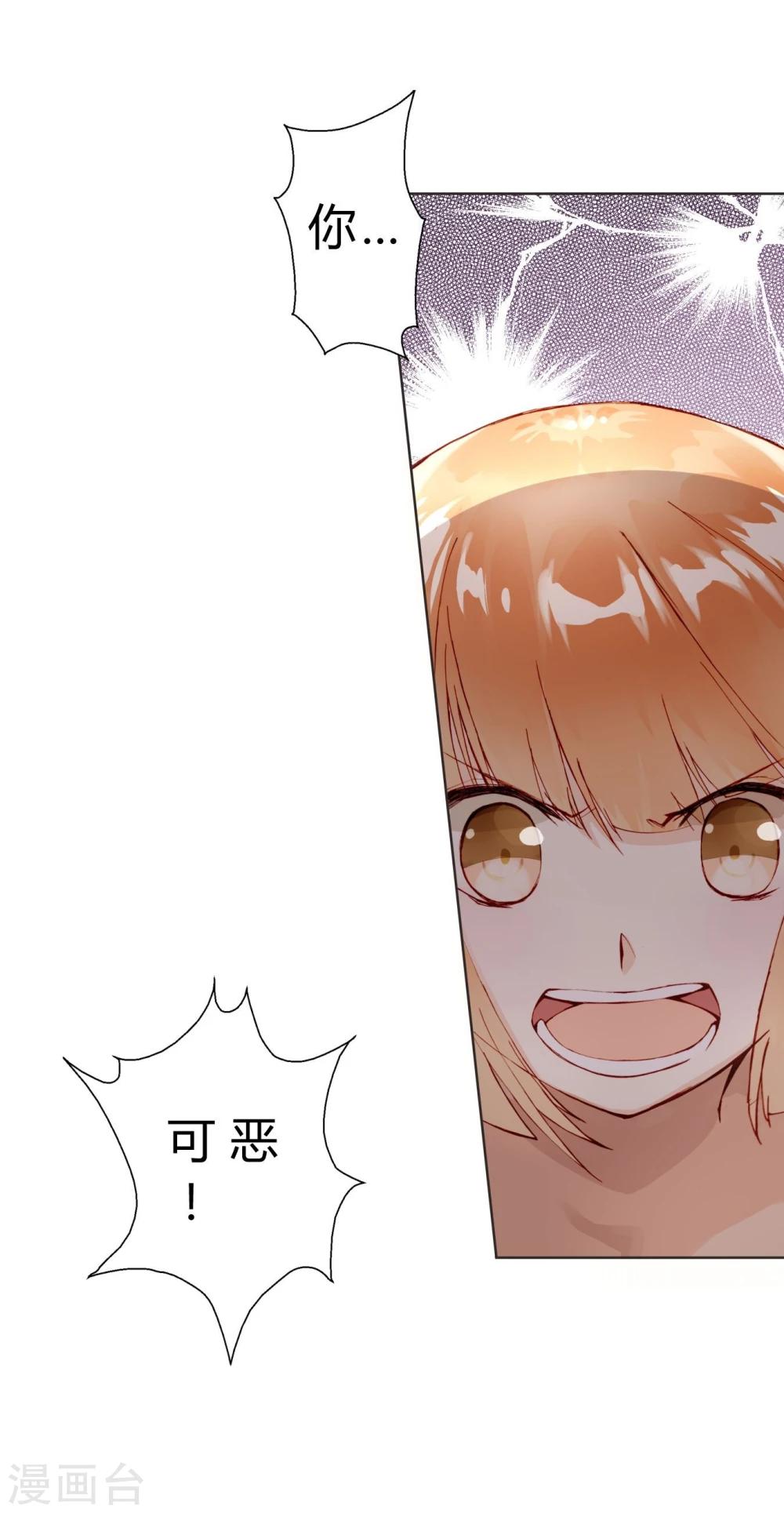 第6话 贵族少女-第6话