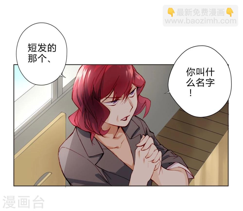 第6话 贵族少女-第6话