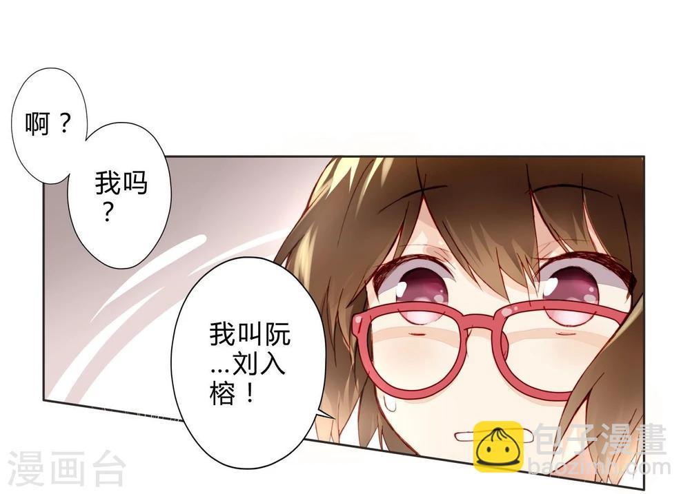 第6话 贵族少女-第6话