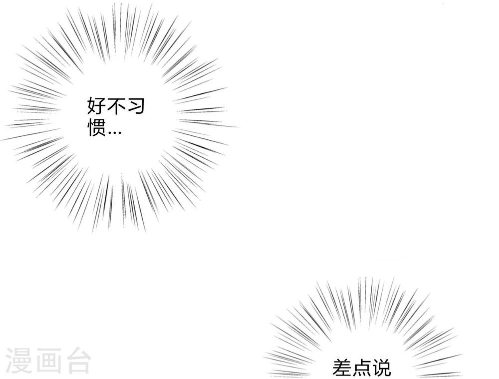 第6话 贵族少女-第6话