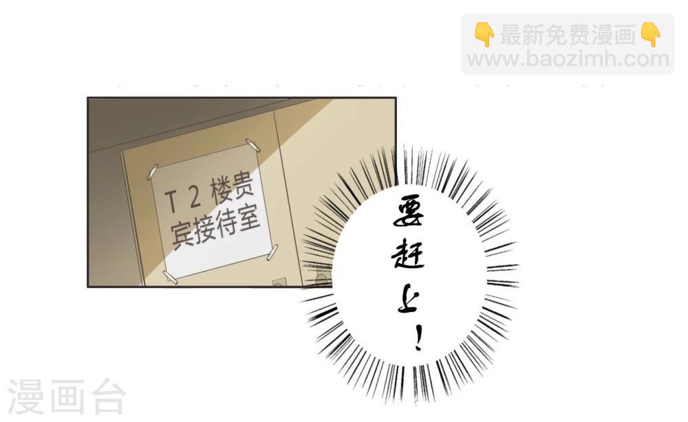 第6话 贵族少女-第6话