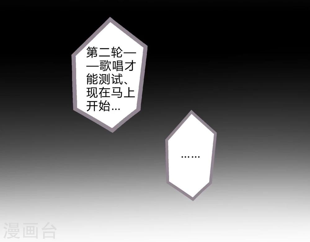 第8话 五音不全-第8话
