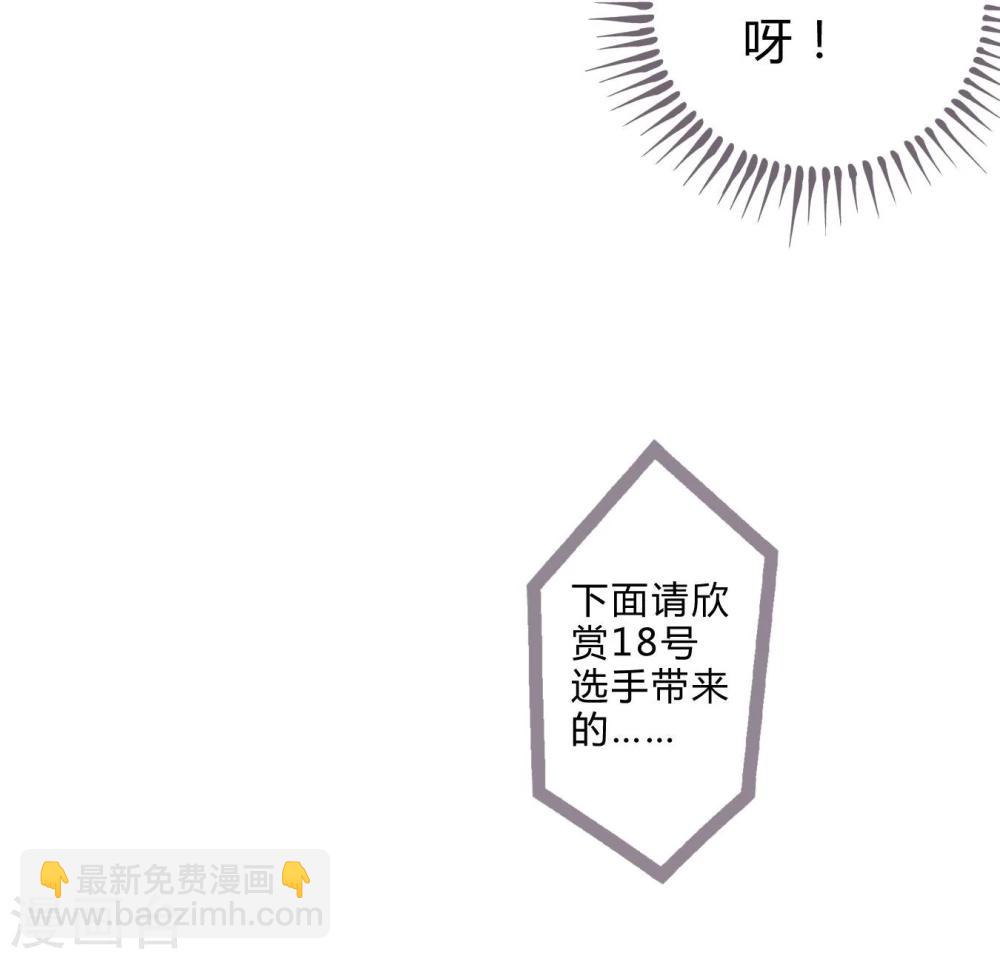 第8话 五音不全-第8话