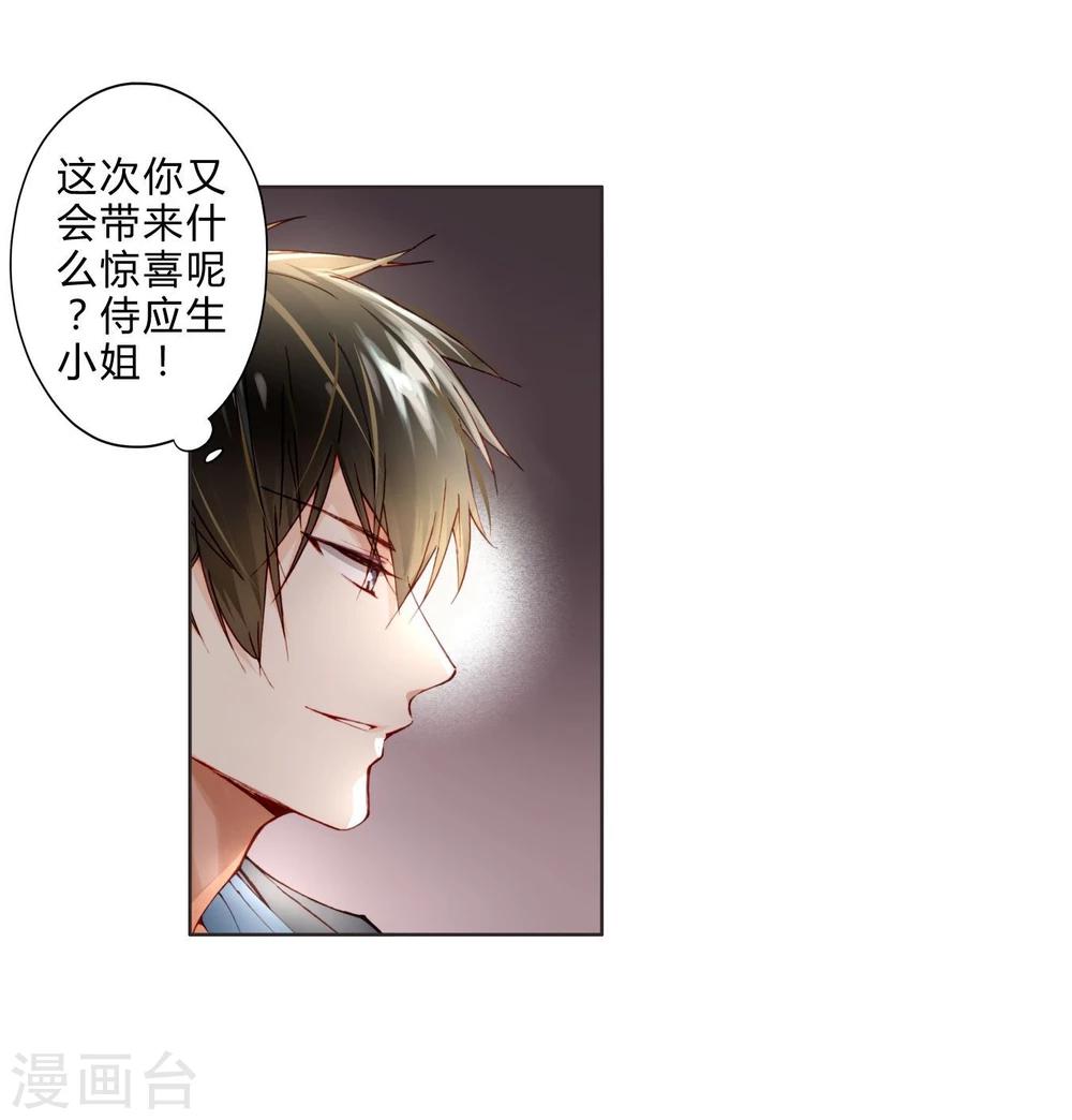 第8话 五音不全-第8话