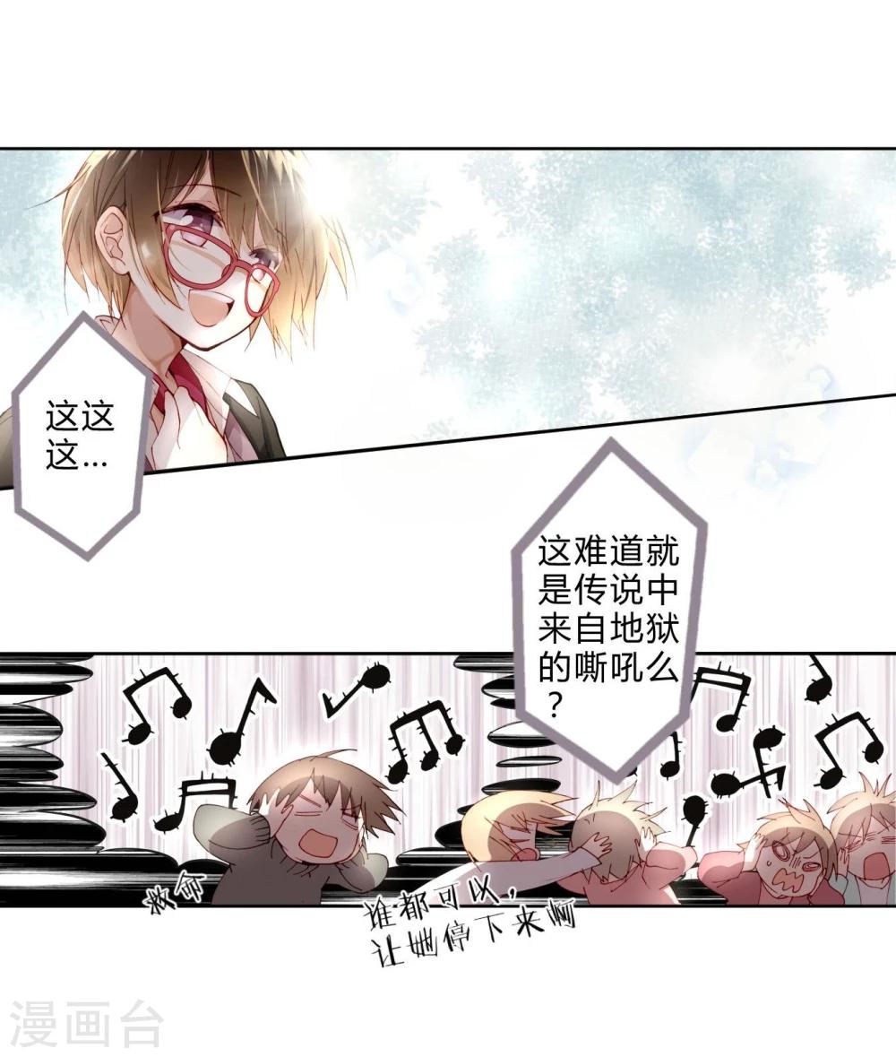 第8话 五音不全-第8话