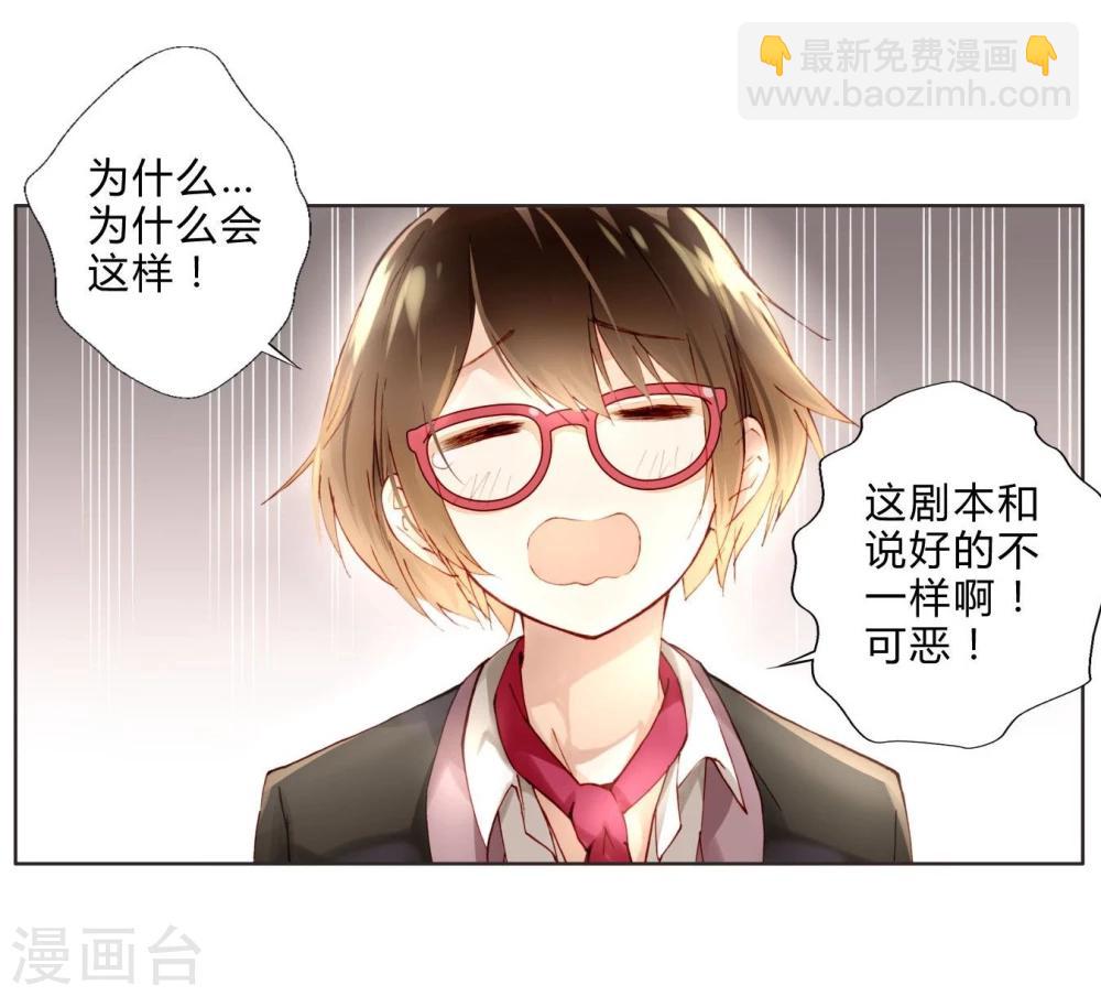 第8话 五音不全-第8话