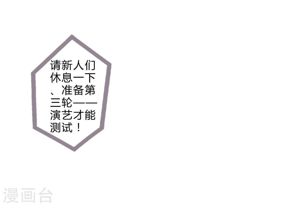 第8话 五音不全-第8话