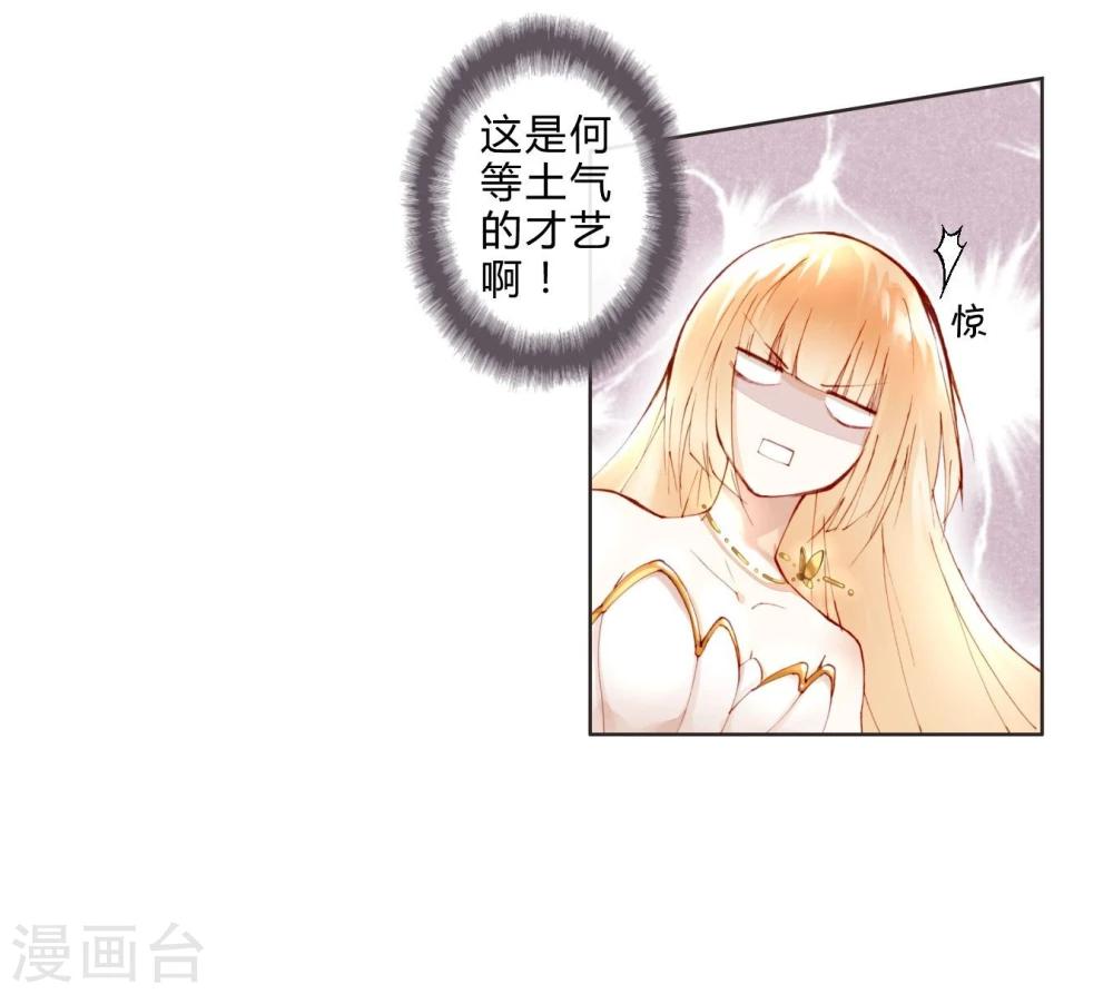 第8话 五音不全-第8话