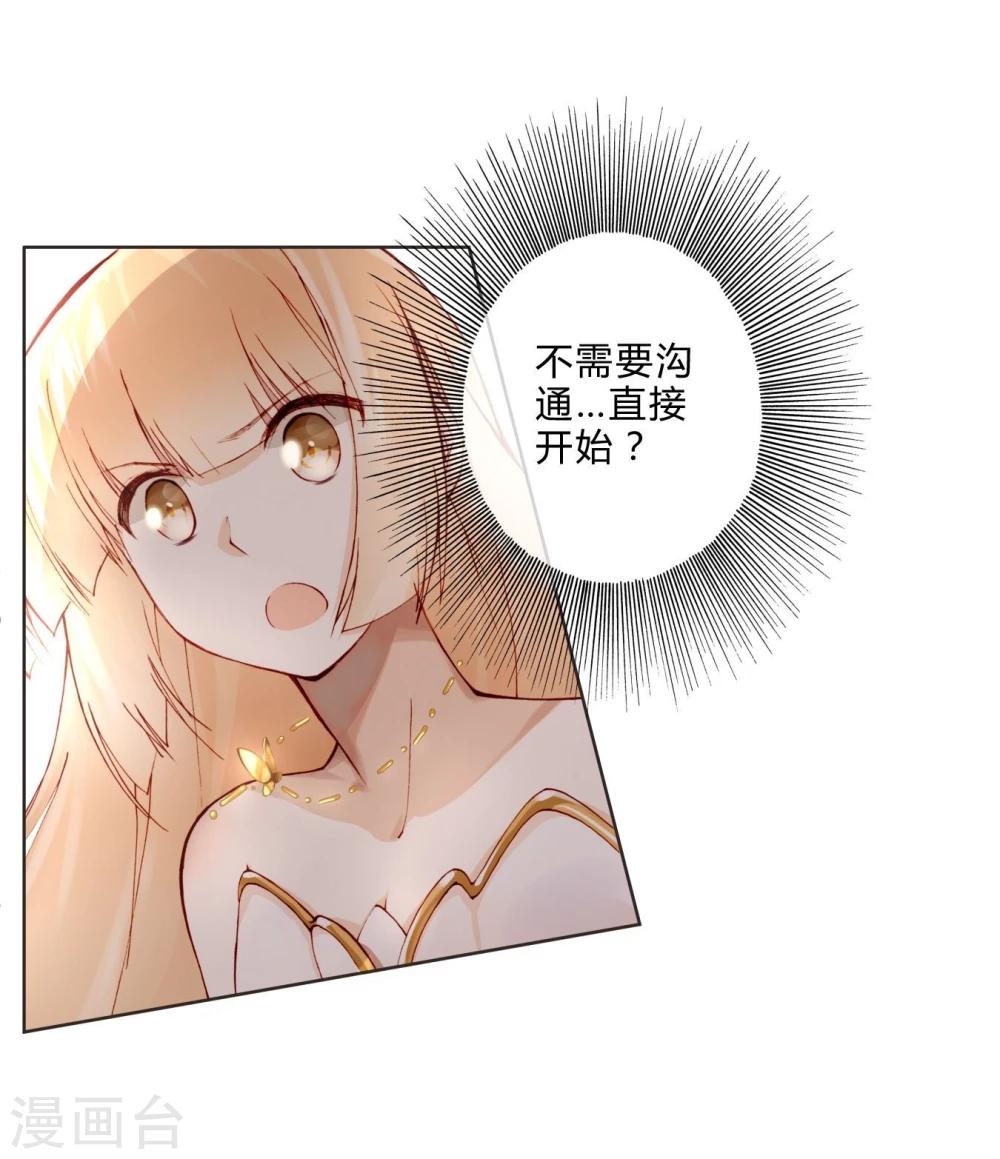 第10话 飙演技-第10话