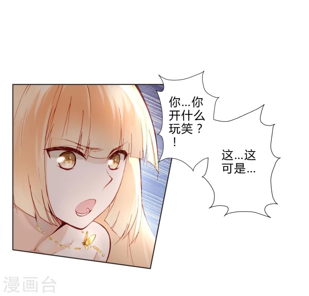 第10话 飙演技-第10话