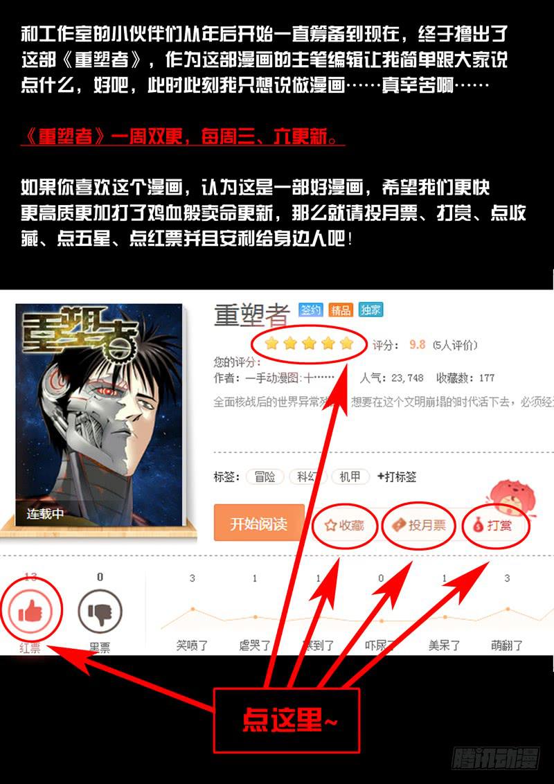 2-第2话