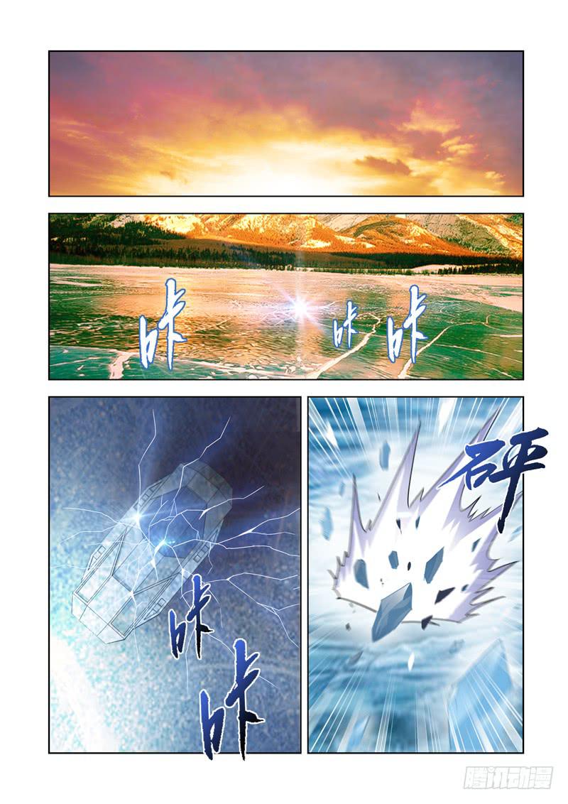 2-第2话