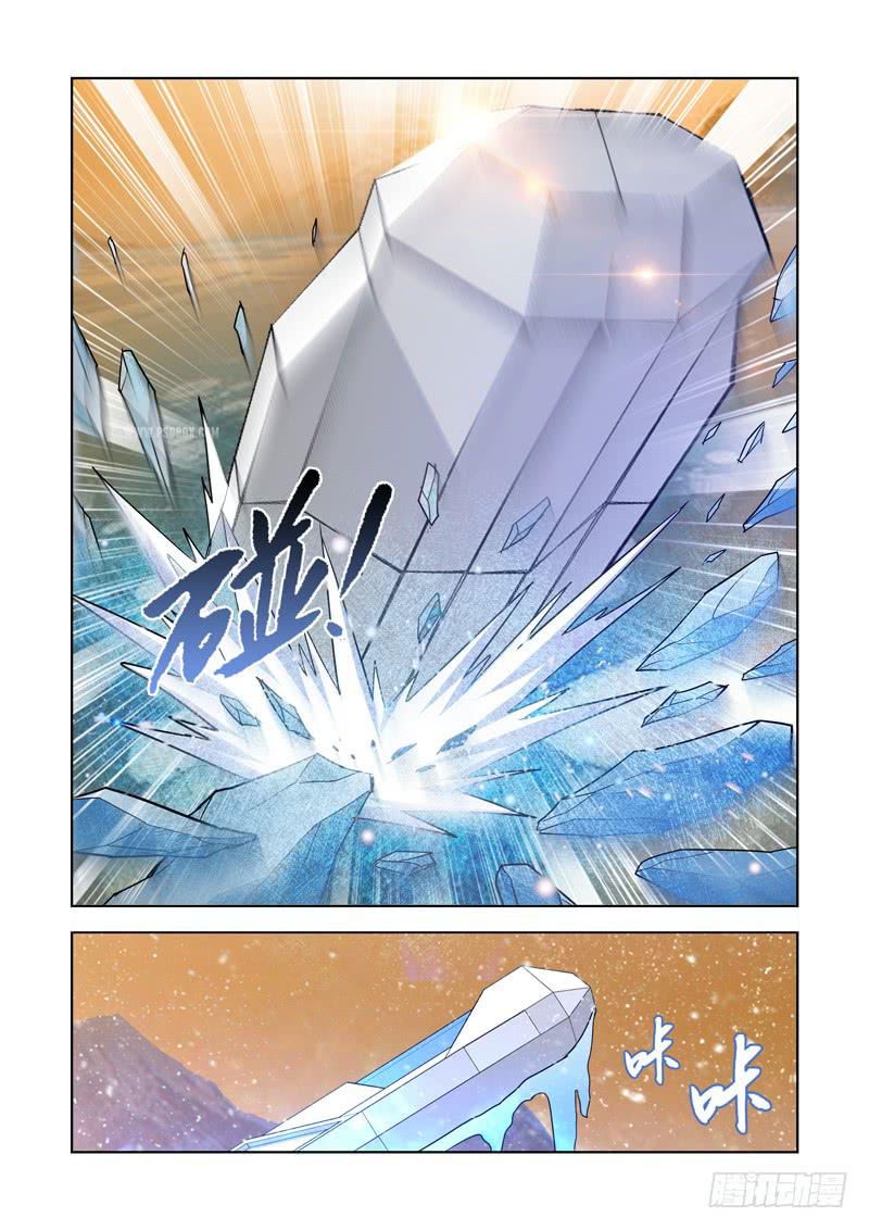 2-第2话