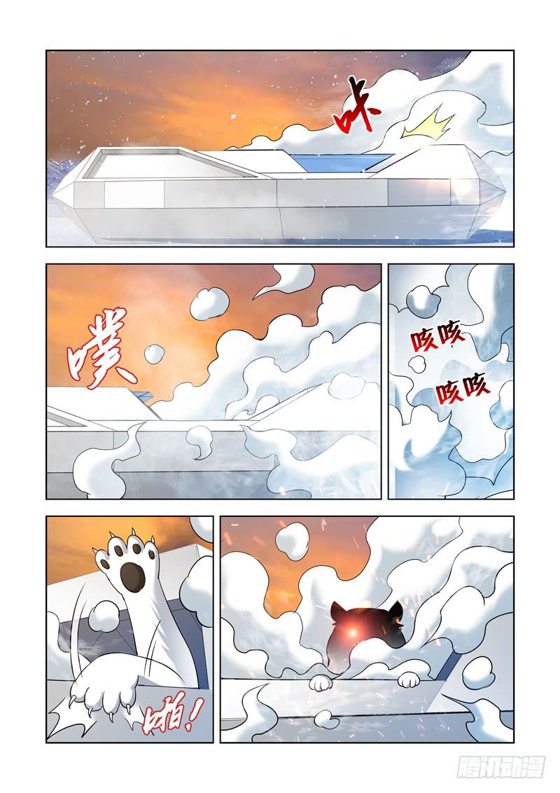 2-第2话