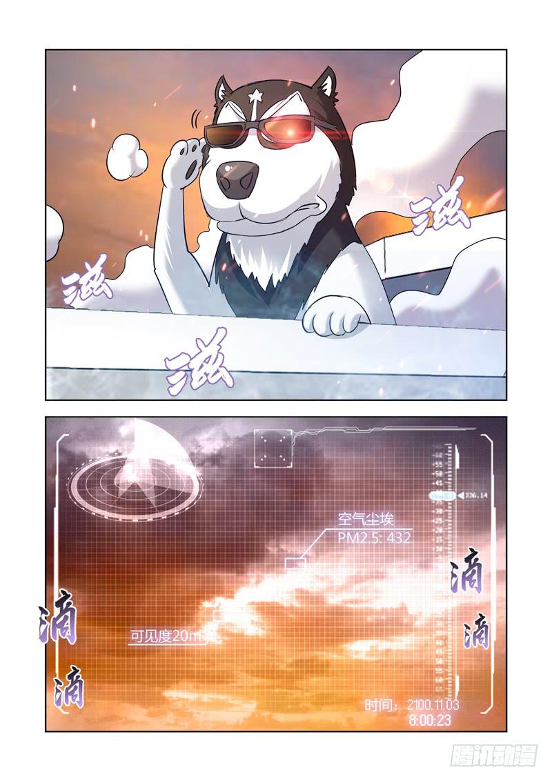 2-第2话