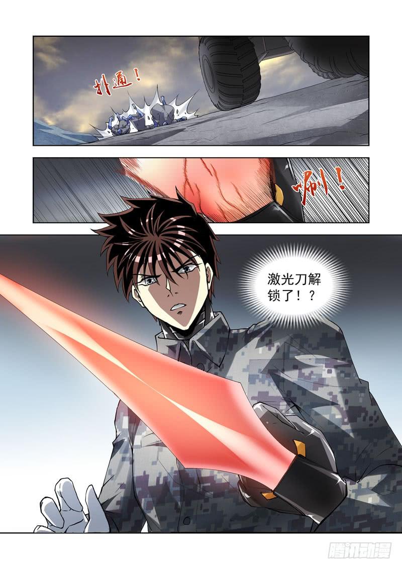 103.暴乱-第104话