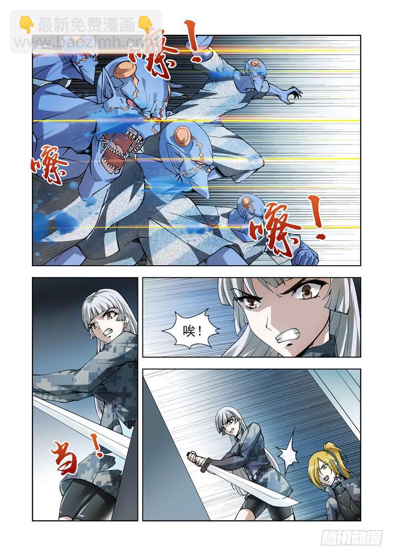103.暴乱-第104话