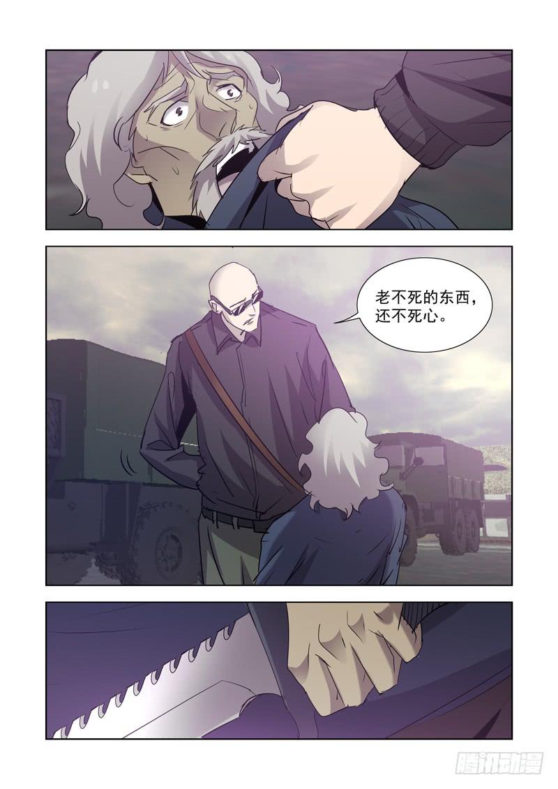 12-第12话